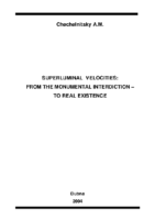 Superluminal Velocities From the Monumental Interdiction To real existence